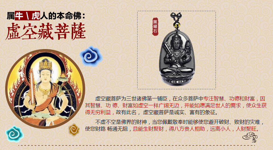 2022犯太岁的生肖用什么化解,2025年犯太岁的5个生肖怎么化解