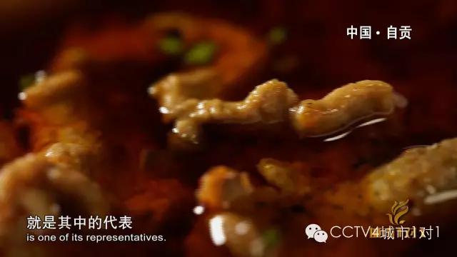 自贡美食再上央视,自贡上过央视的美食