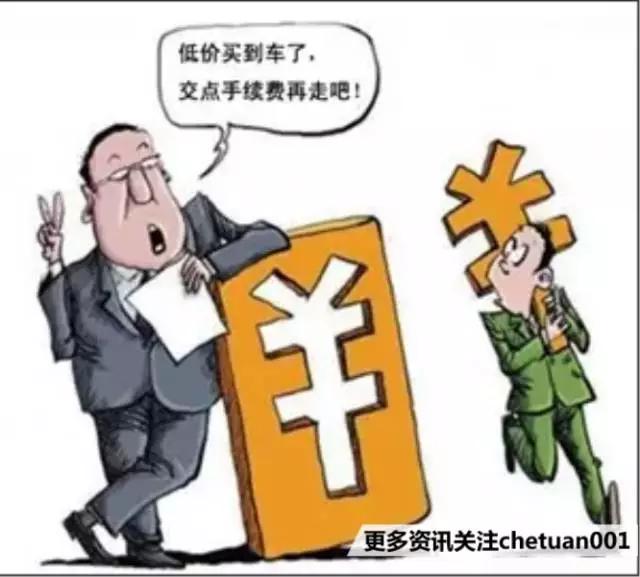 防不胜防的营销,二级经销商骗我怎么办