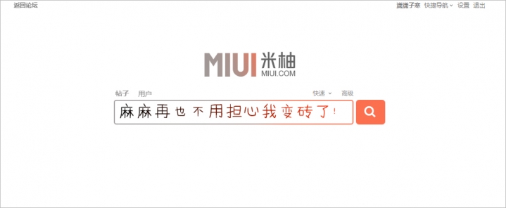 手机变砖了怎么刷机教程,盒子刷机变砖常用的救砖方法详解
