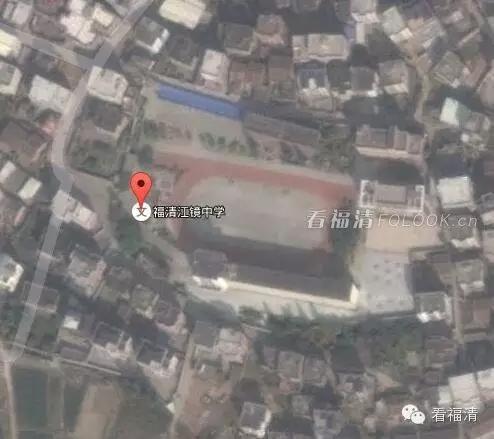 航拍福清市学校,可以看到学校内部的卫星地图