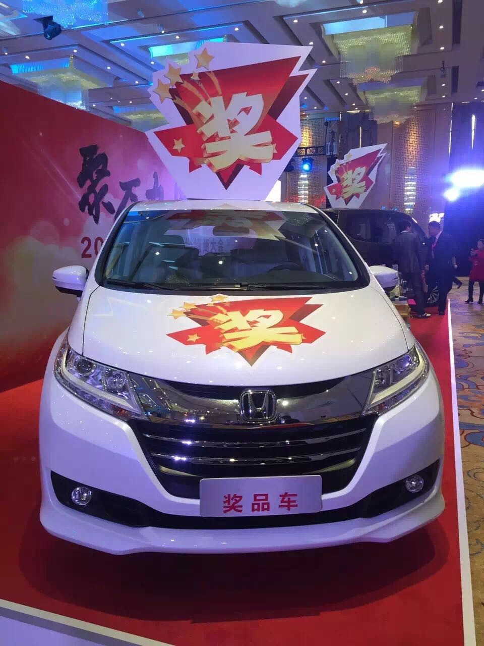 AnnualParty大奥让你华丽变身VIP