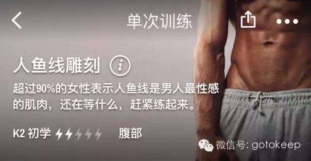 腹肌雕刻2个动作唤醒马甲线,腹肌马甲线效果图大全