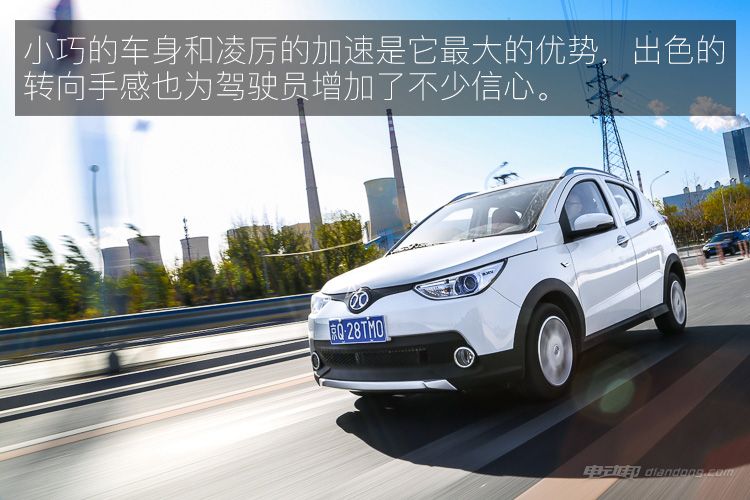 别看我小试驾北汽新能源EC200