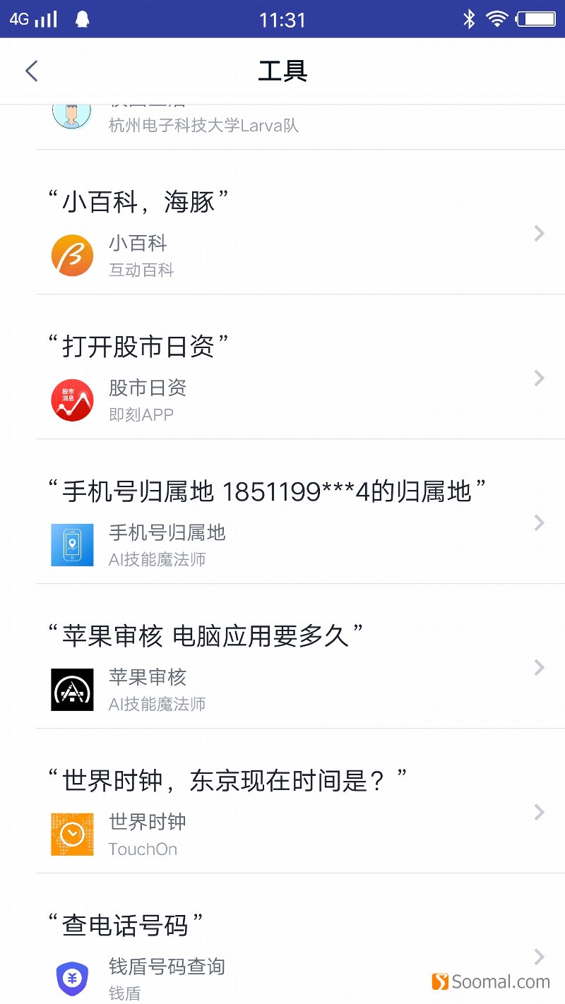 天猫精灵X1音质怎么样,天猫精灵x1与小爱音箱