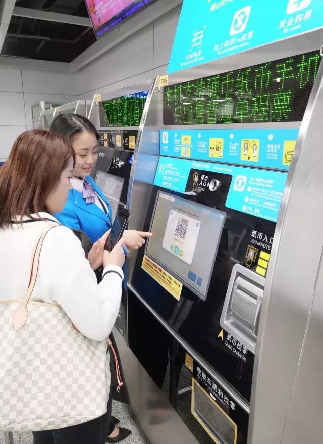 深圳地铁自助购票流程,深圳地铁出行购票优惠