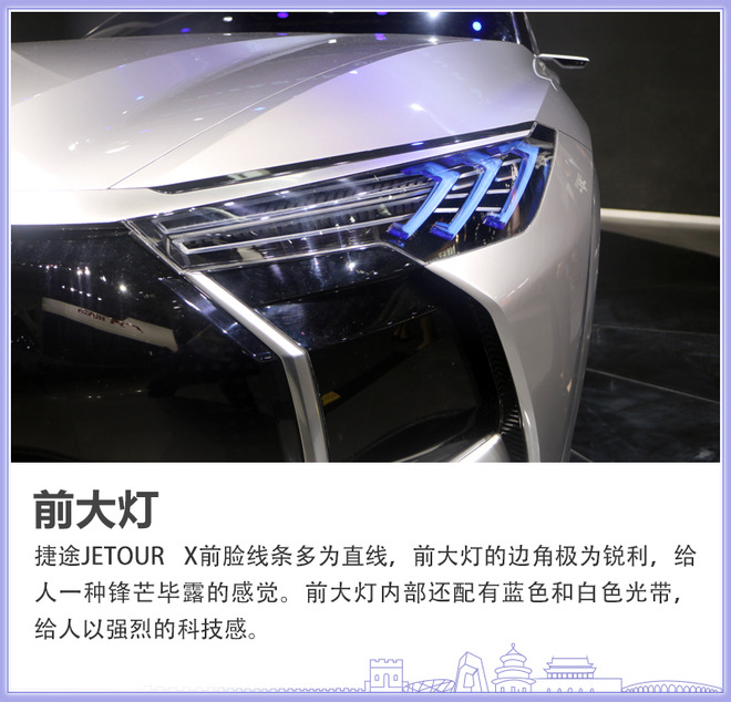 jetour捷途x70属于哪个品牌,jetour捷途x70新车底价多少钱