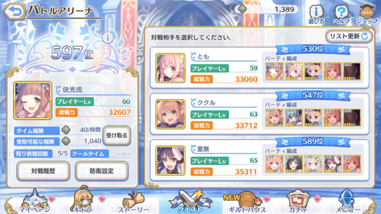 刀塔传奇怎么变一级了,刀塔传奇原版本皮肤