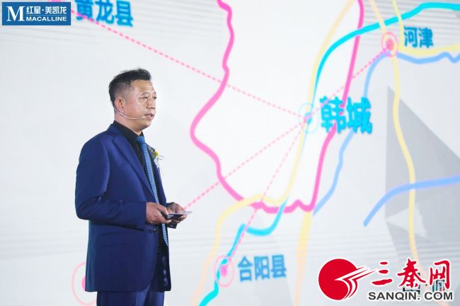 韩城市红星美凯龙家居生活广场,红星美凯龙星尚