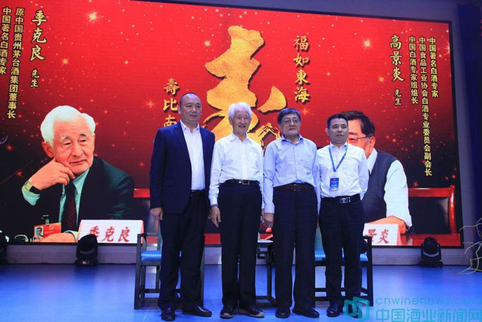 白酒高峰论坛,中国白酒品类价值高峰论坛举行