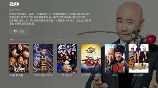 100部经典好片免费看徐峥,徐峥电影推荐大片9.0以上评分