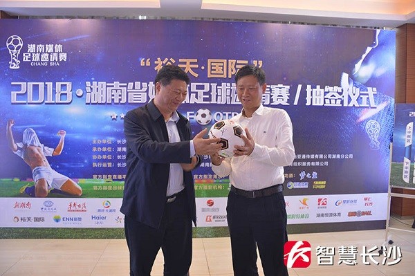 益阳广电大练兵大比武,益阳安化足球比赛