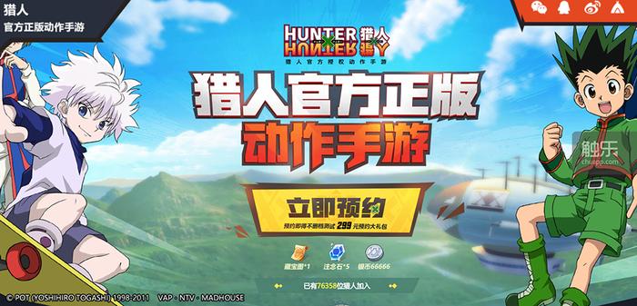 jump手游有哪些,少年jump手游