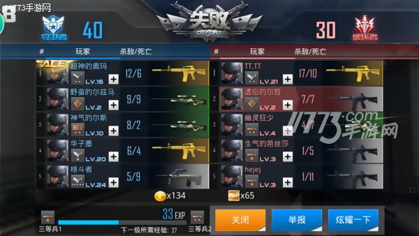 反恐精英之枪王对决全集,反恐精英之枪王对决生化无敌点