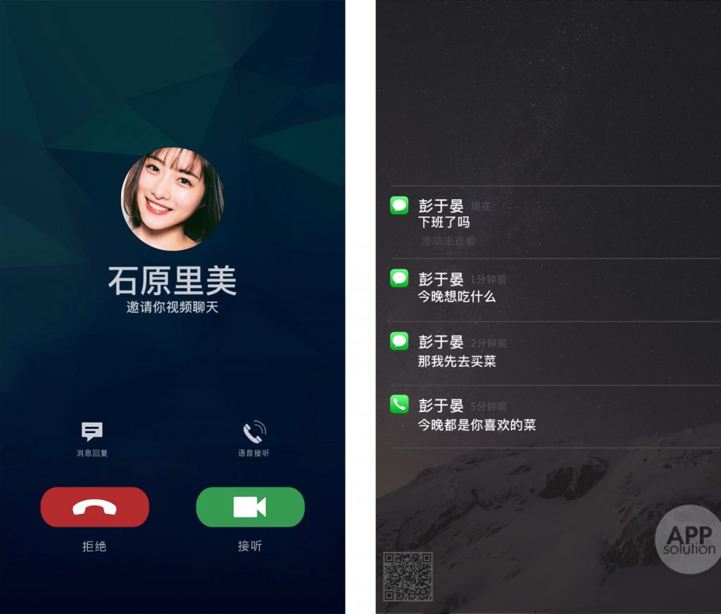 手机表白法,手机表白小技巧