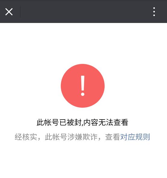 天堂伞防晒补贴,网警提醒天上不会掉馅饼