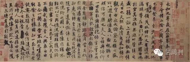 征稿|第四届中国书坛兰亭书法双年展·正书(篆、隶、楷)42家展、兰亭雅集42人展暨兰亭论坛