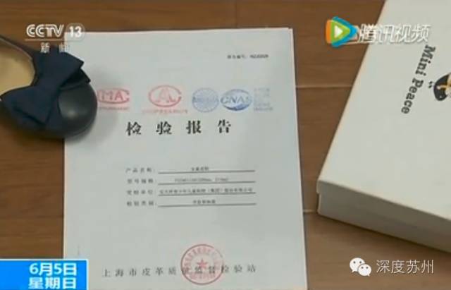 甲醛超标！含致癌物质！请不要给孩子买这些鞋，价格贵不一定好！