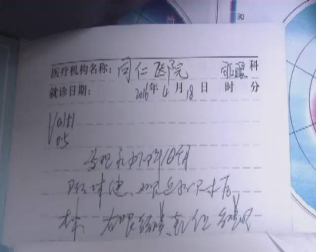 治疗近视的各种手段,记者采访近视眼