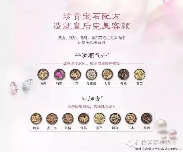 whoo后拱辰享专柜套盒多少钱,whoo后拱辰享免税店和专柜