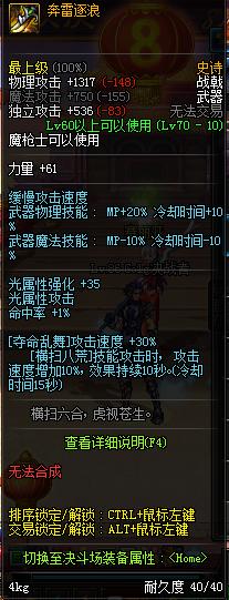 2021征战者100级战戟哪把好,dnf征战者战戟精通