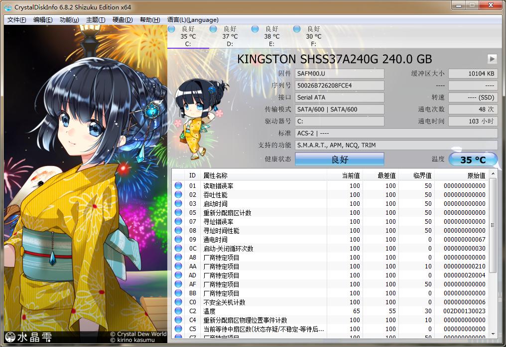 c盘的软件如何无损迁移到新电脑,无损迁移系统diskgenius