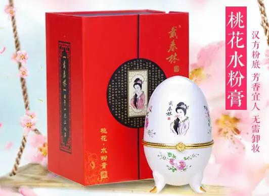 国货价格比国际大牌都贵,国货护肤品价格离谱