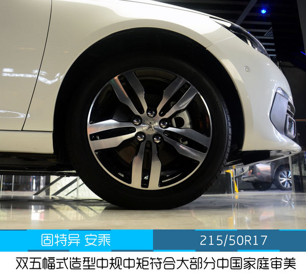 全新标致308会有三厢吗,全新东风标致308