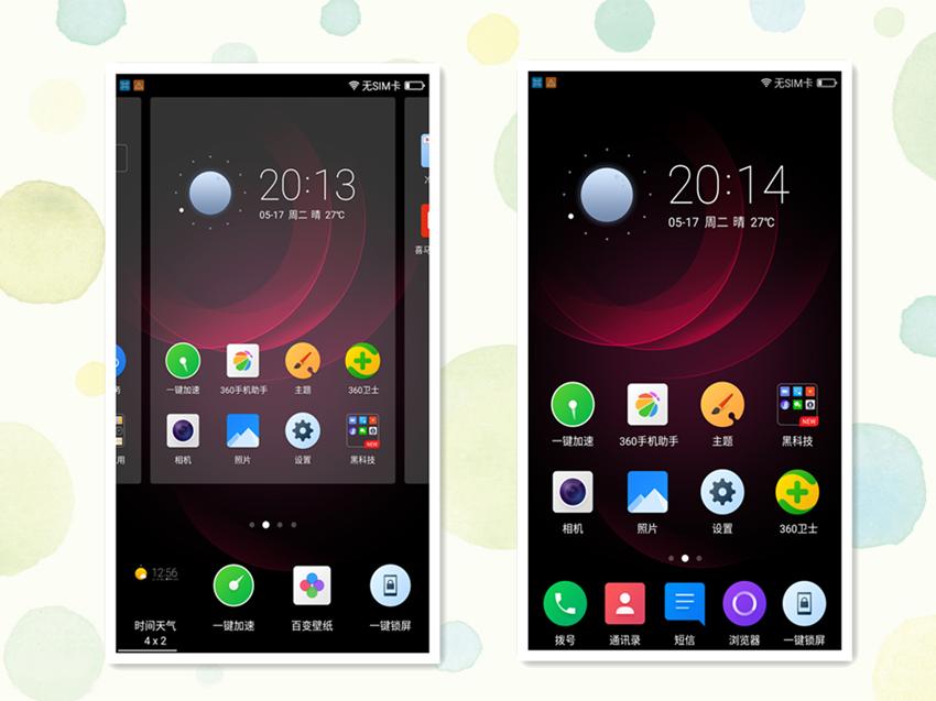 360n4手机如何,360手机n4a发布