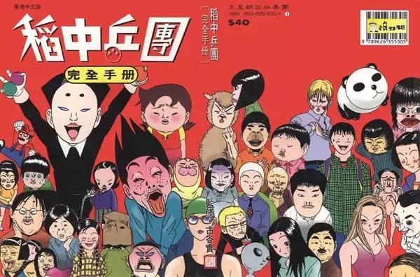 好看的日本运动类漫画,关于运动的漫画有哪些