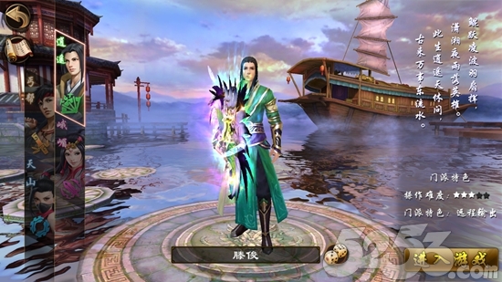 天龙八部经典版评分排行榜,天龙八部细节分析