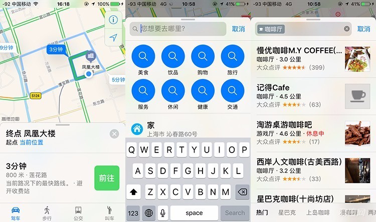 iphone5s运行ios10.3,iphone5s怎么更新ios9