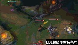 lol有哪些卡视野的操作,lol游戏视角如何拉远