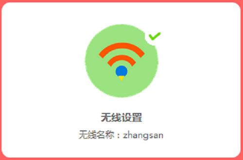 水星mw305r设置wifi密码,水星路由器mw305r恢复了出厂设置