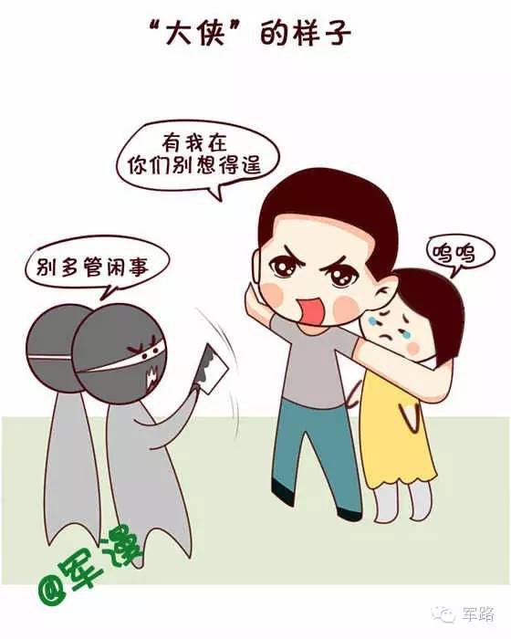 军人的生活习惯都有哪些,军人的三种境界