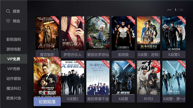 主流视频软件哪家强,腾讯视频和芒果tv会员哪个值得买