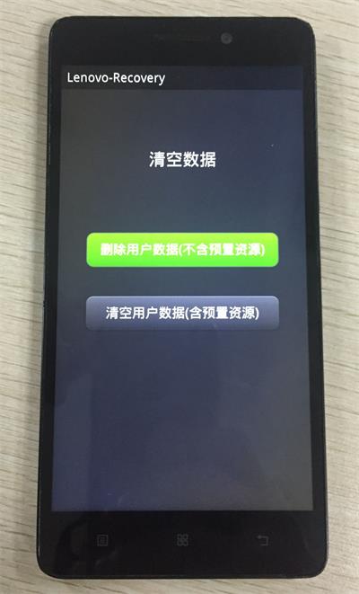 手机解锁密码健忘症？终极必杀Recovery拯救你的手机