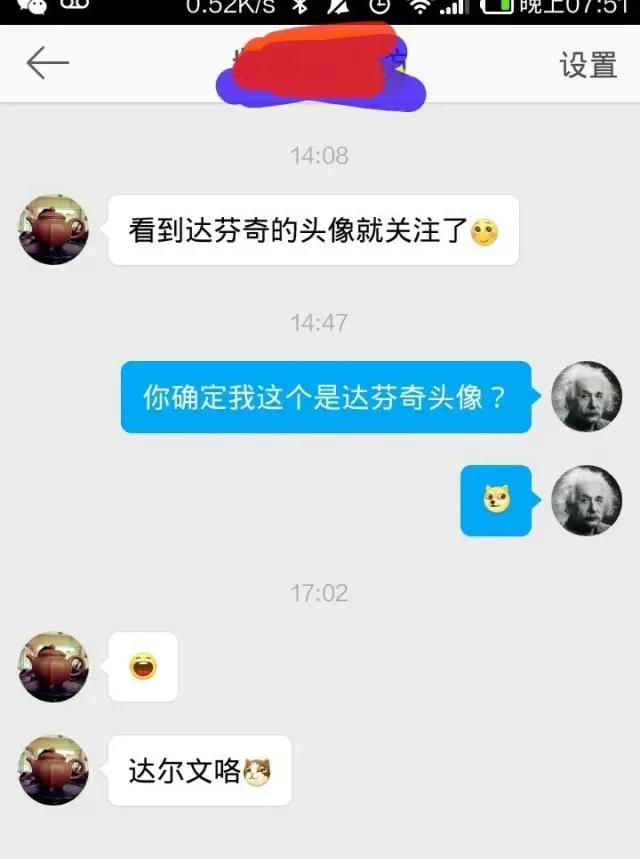 汝非瓜，焉知瓜之不应乎？