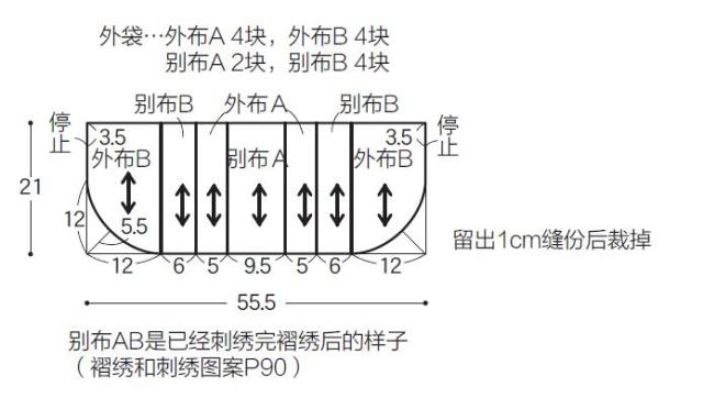 手工刺绣教程香包,怎么自己做绣包
