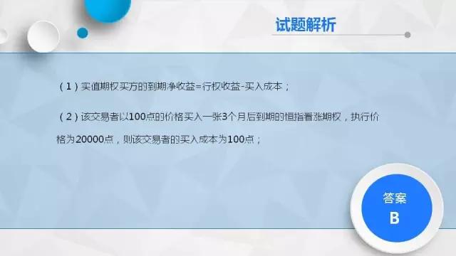 想要炒股怎么样入门,期货新手怎么炒稳定点