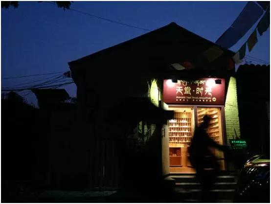 他有无数的旅行故事，还在拉萨开了家书店，收藏了上万部文艺电影