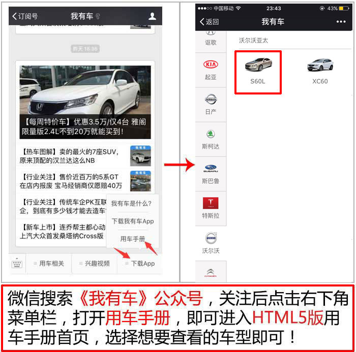 沃尔沃s60l最值得购买的是什么版,2018款沃尔沃s60l买哪个型号合适