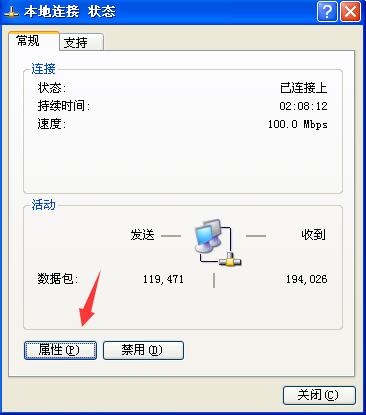 网卡受限制或无法连接,网卡无法连接网络是什么原因