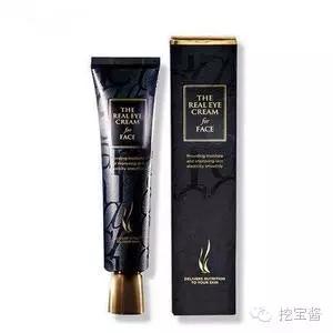 鱼子酱眼霜补水保湿排毒,适乐肤保湿补水烟酰胺眼霜