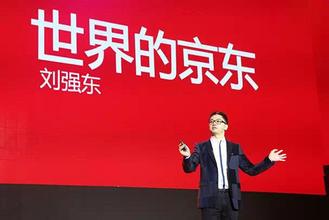 侃哥：京东收购一号店已成事实网友表示一号店不值钱