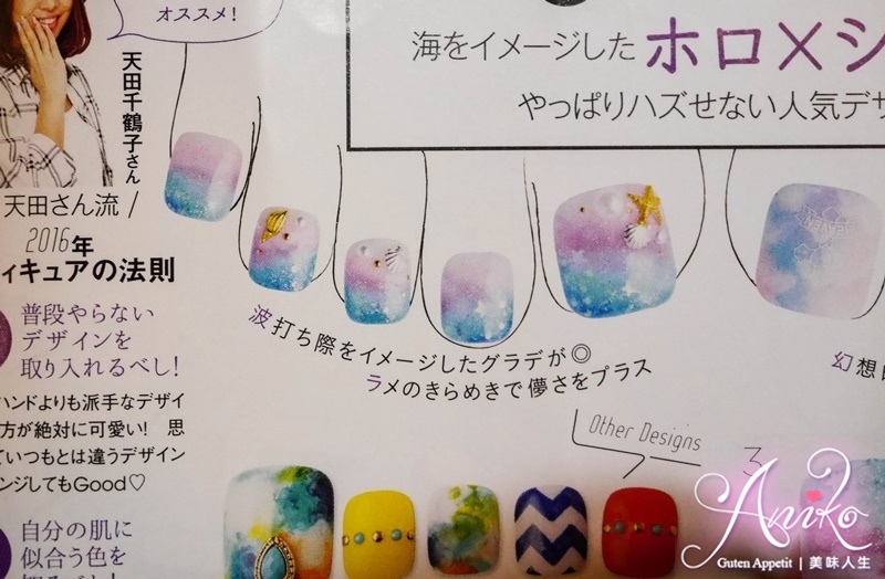 海洋风晕染美甲教程,夏日美甲海洋风