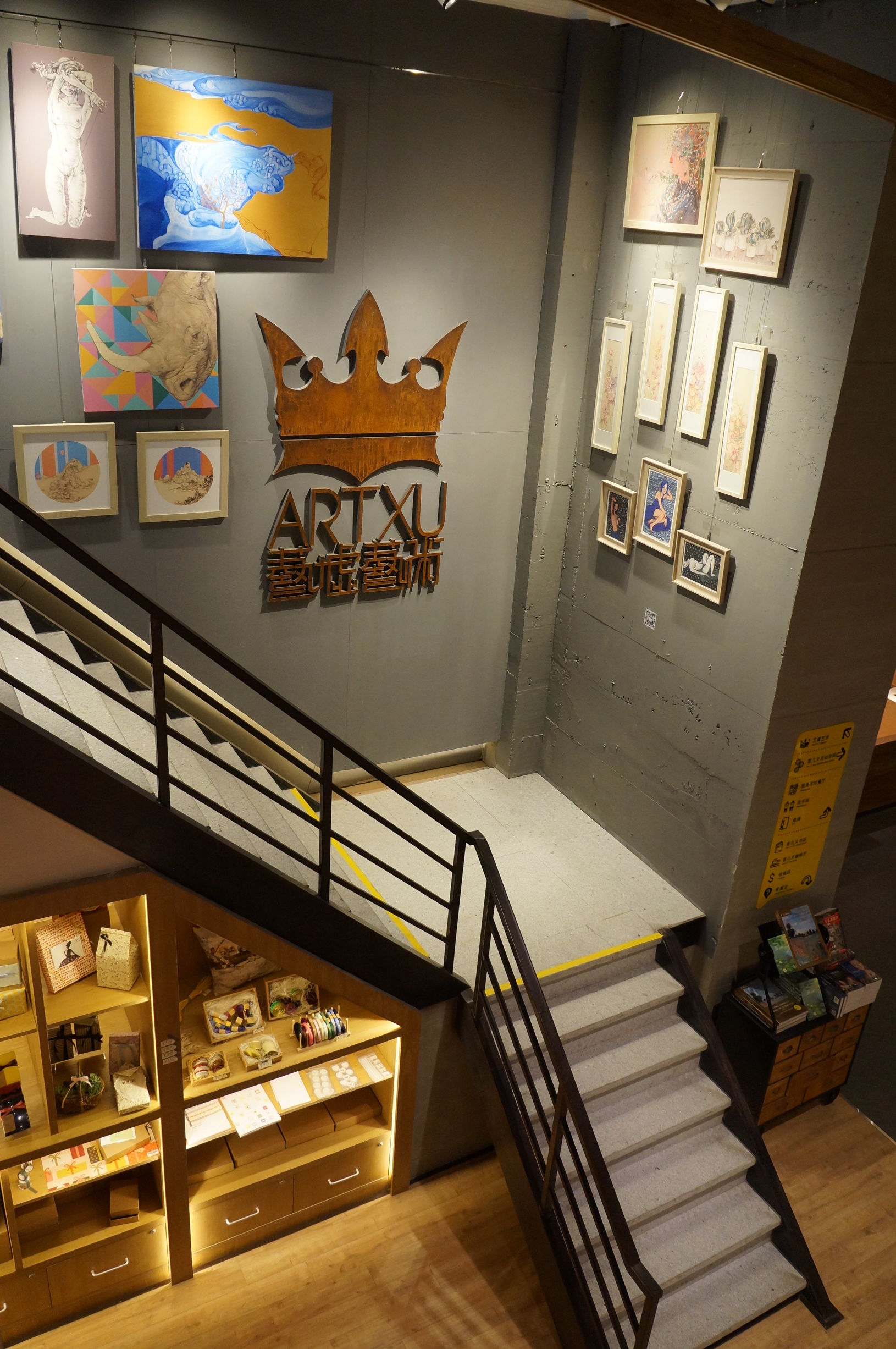 开一间书店,如何开好书店