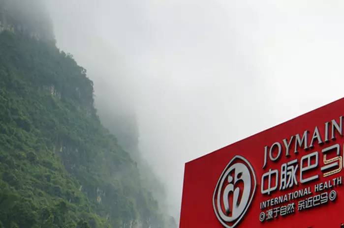 巴马世界旅居圣地,广西巴马长寿圣殿图片