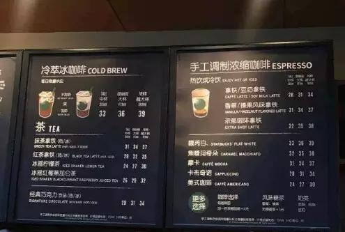 马鞍山人的工资没涨，星巴克却涨价了！拍照成本更高了！