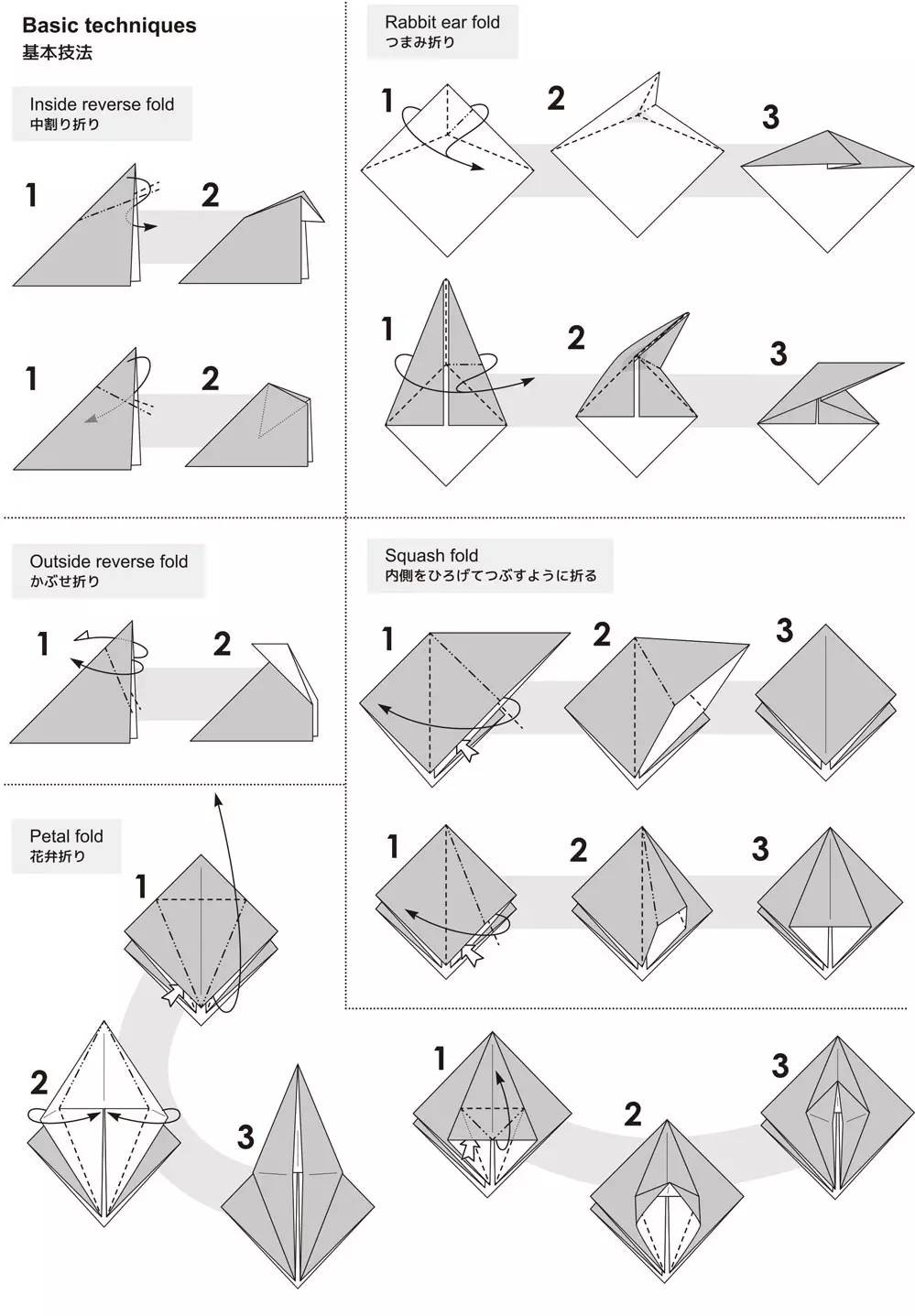 折纸金鱼手工儿童,14厘米折纸手工大全